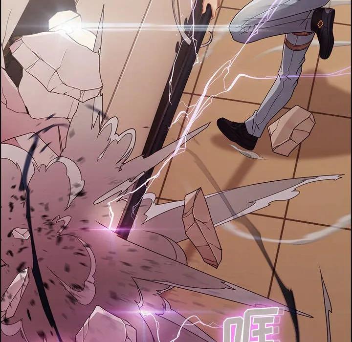 《梦蝶(全年龄版)》2 第78页