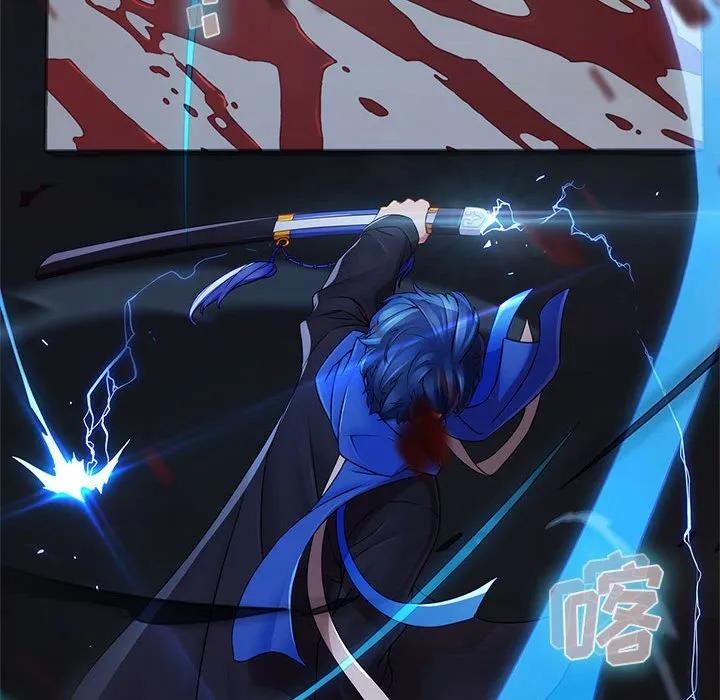 《梦蝶(全年龄版)》2 第51页