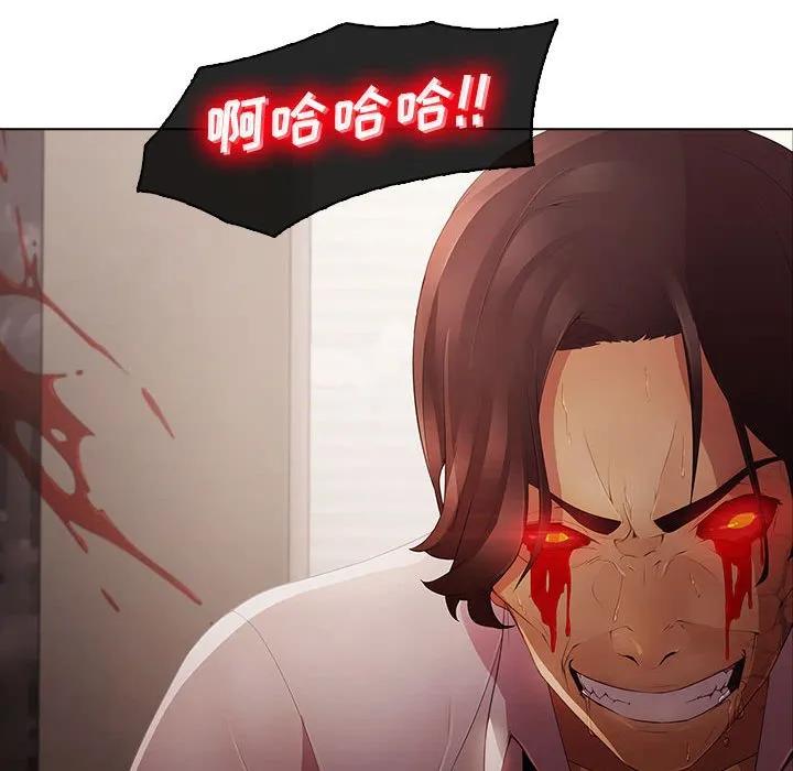《梦蝶(全年龄版)》2 第18页