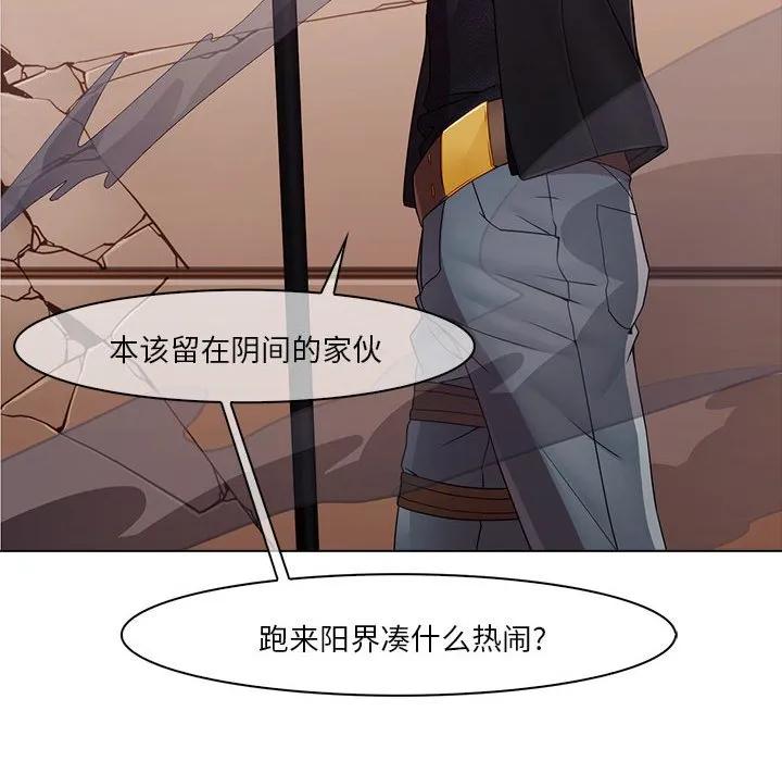 《梦蝶(全年龄版)》2 第91页