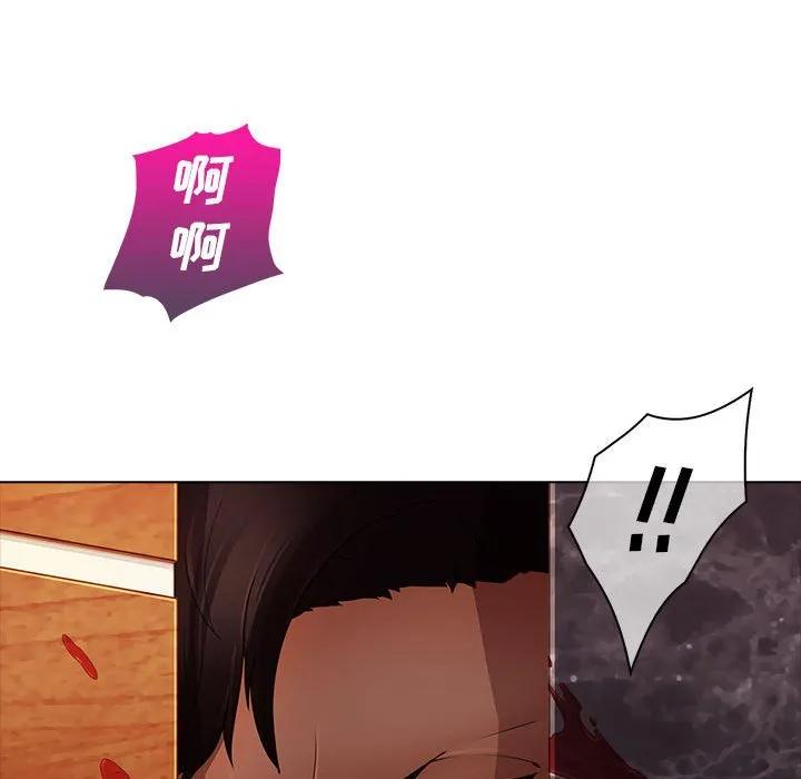 《梦蝶(全年龄版)》2 第10页