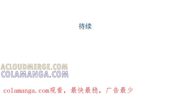 《梦蝶(全年龄版)》2 第105页