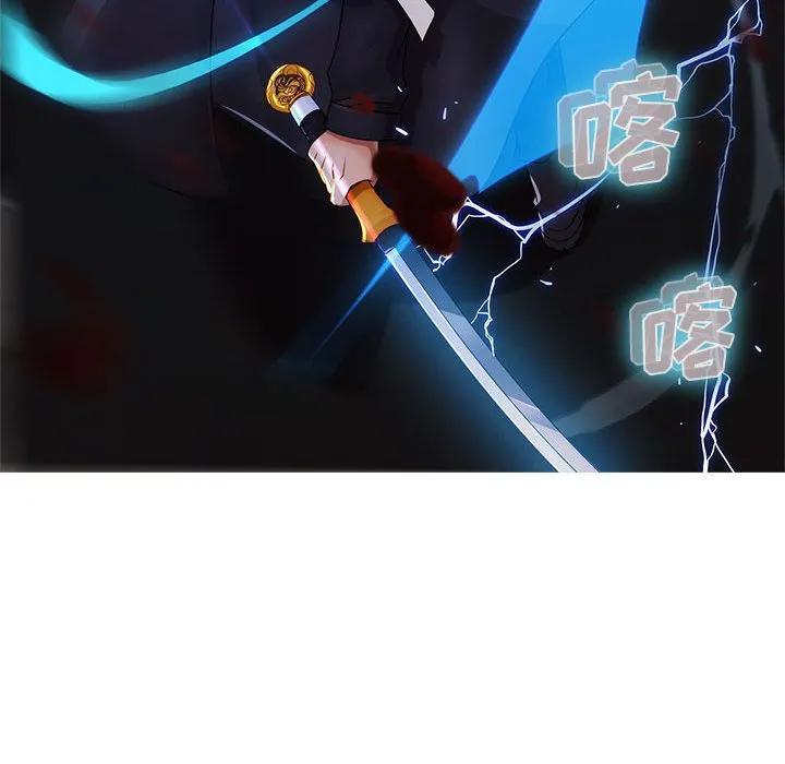 《梦蝶(全年龄版)》2 第52页