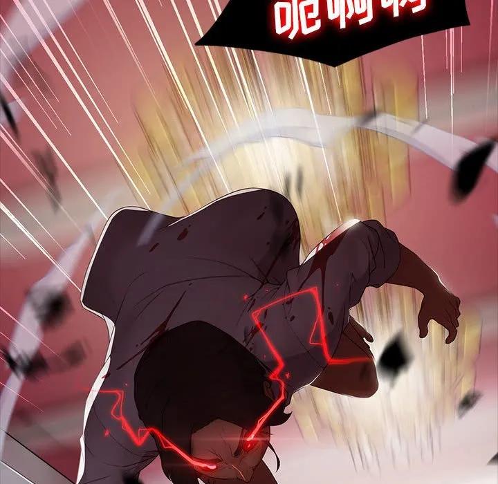 《梦蝶(全年龄版)》2 第46页