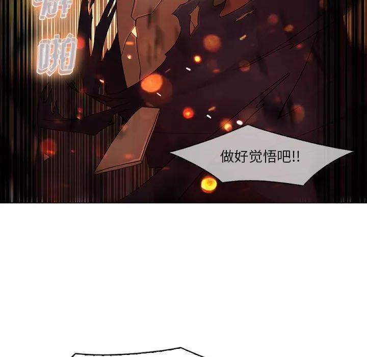 《梦蝶(全年龄版)》2 第100页