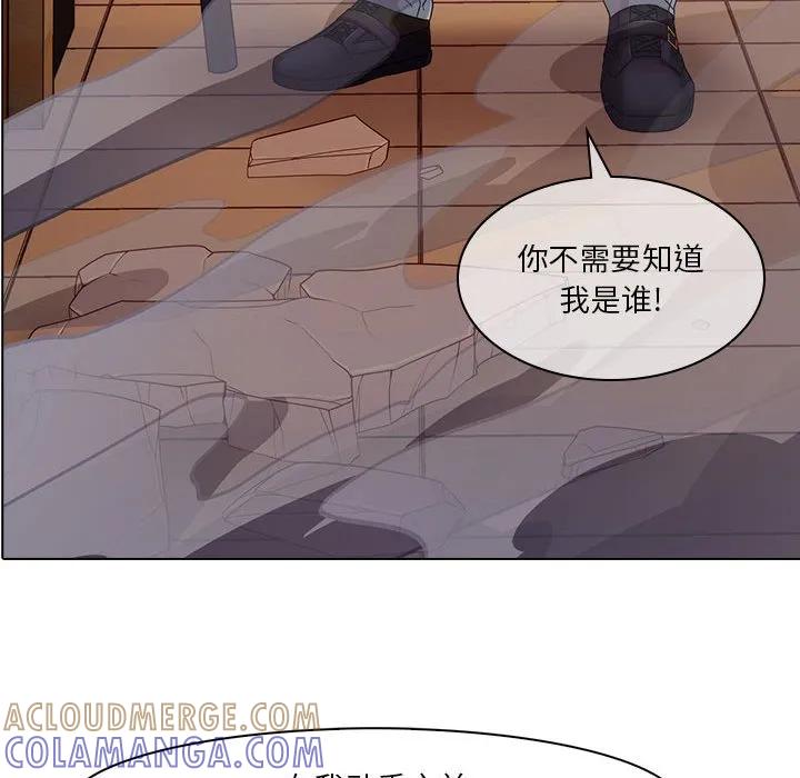 《梦蝶(全年龄版)》2 第89页