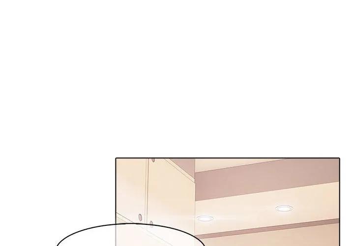 《梦蝶(全年龄版)》2 第4页