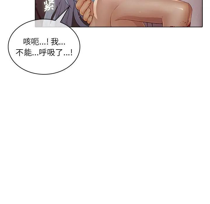 《梦蝶(全年龄版)》2 第42页