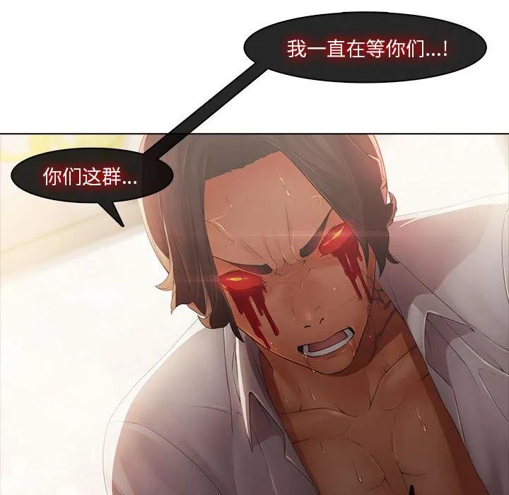 《梦蝶(全年龄版)》2 第38页