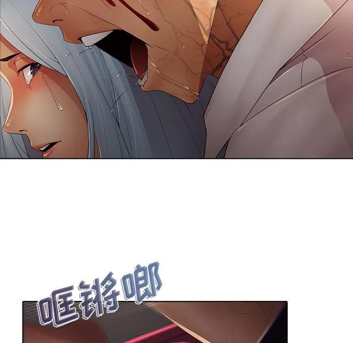 《梦蝶(全年龄版)》2 第44页