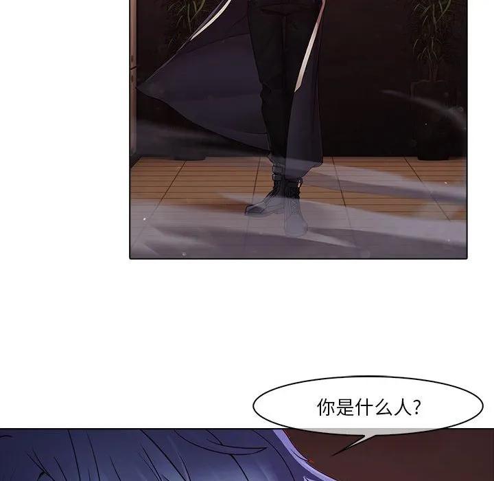《梦蝶(全年龄版)》2 第83页