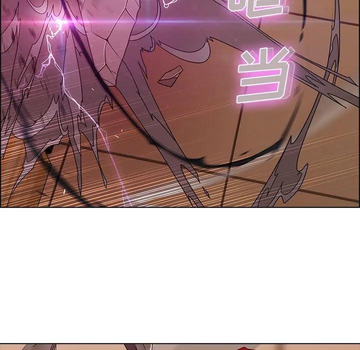 《梦蝶(全年龄版)》2 第79页