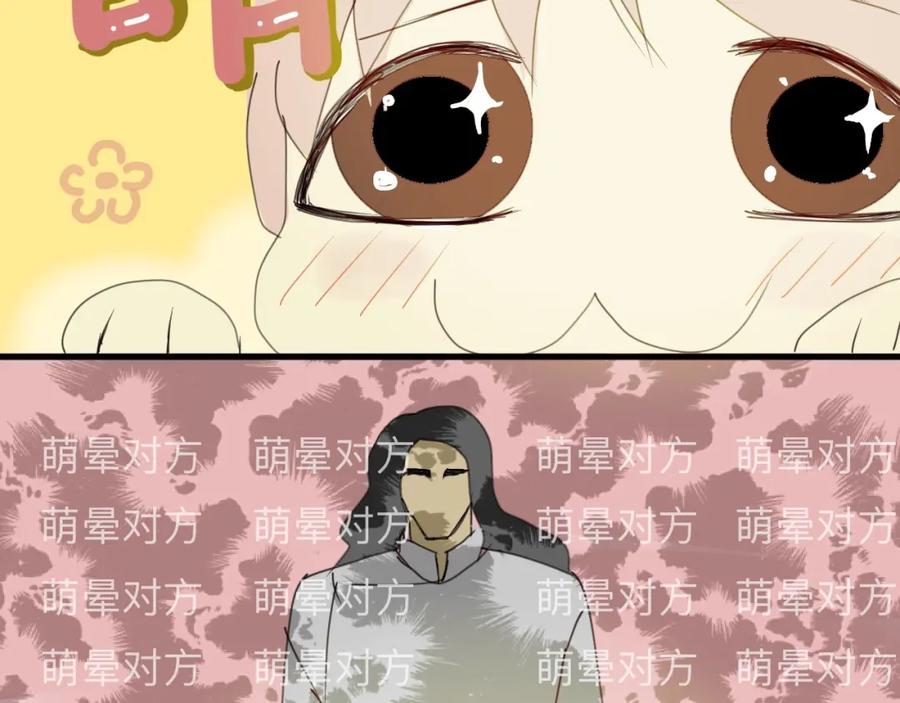 《永恒等待》猎人的法则 第9页