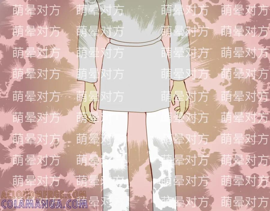 《永恒等待》猎人的法则 第10页