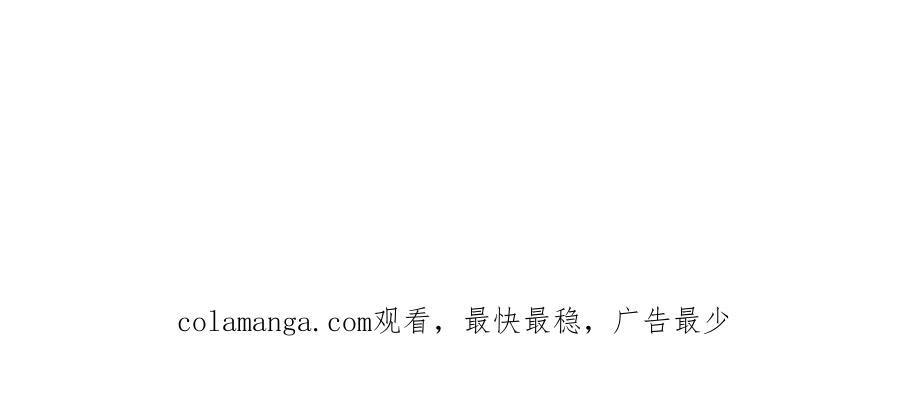 《永恒等待》猎人的法则 第45页