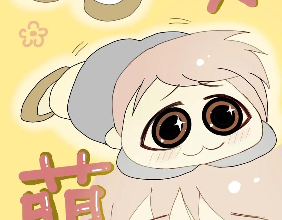 《永恒等待》猎人的法则 第8页