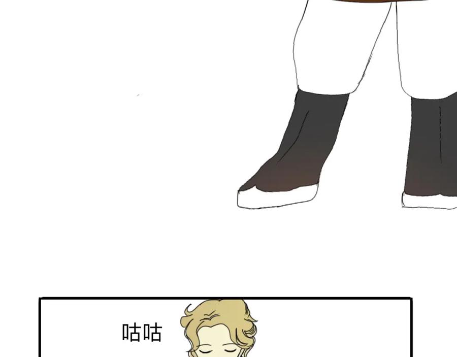 《永恒等待》猎人的法则 第26页