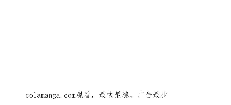 《永恒等待》儿时伙伴索求甚多 第50页