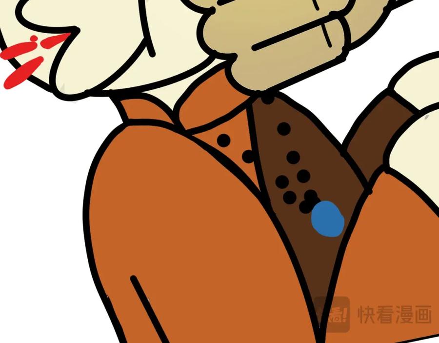 《永恒等待》儿时伙伴索求甚多 第41页