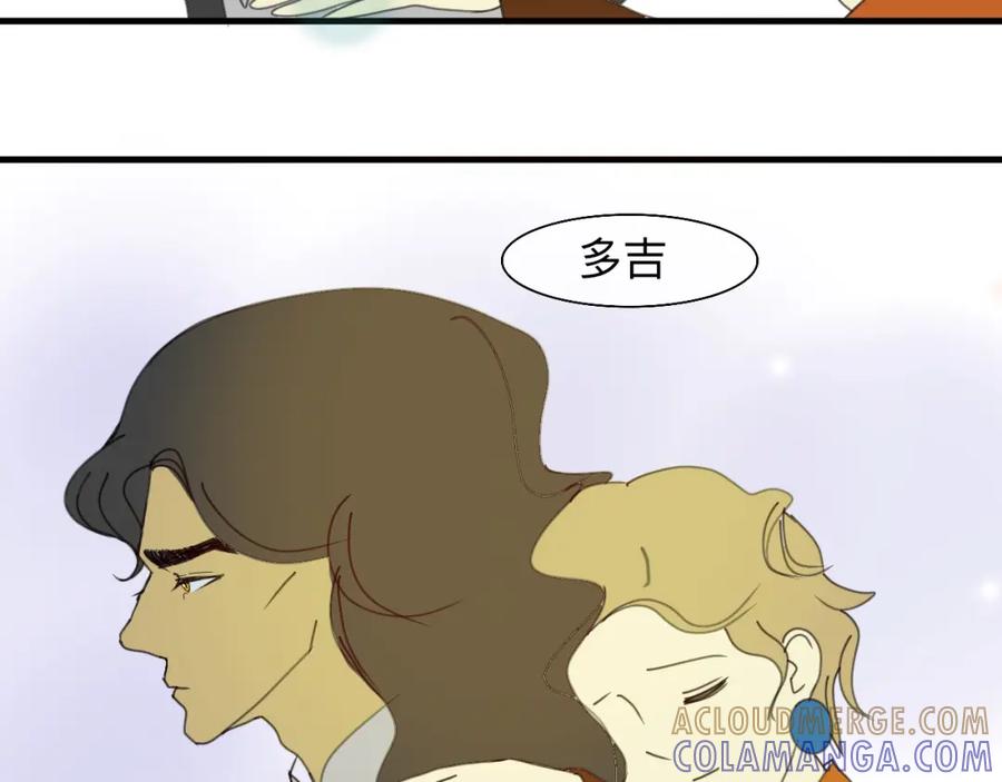 《永恒等待》儿时伙伴索求甚多 第37页
