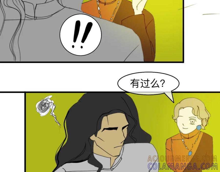 《永恒等待》儿时伙伴索求甚多 第22页