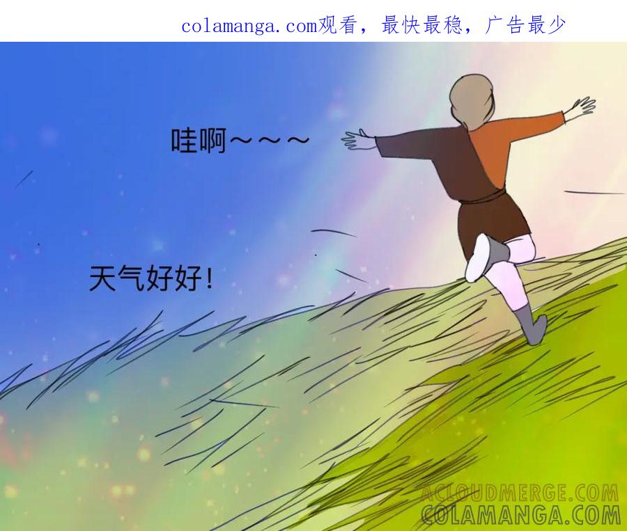 《永恒等待》儿时伙伴索求甚多 第1页