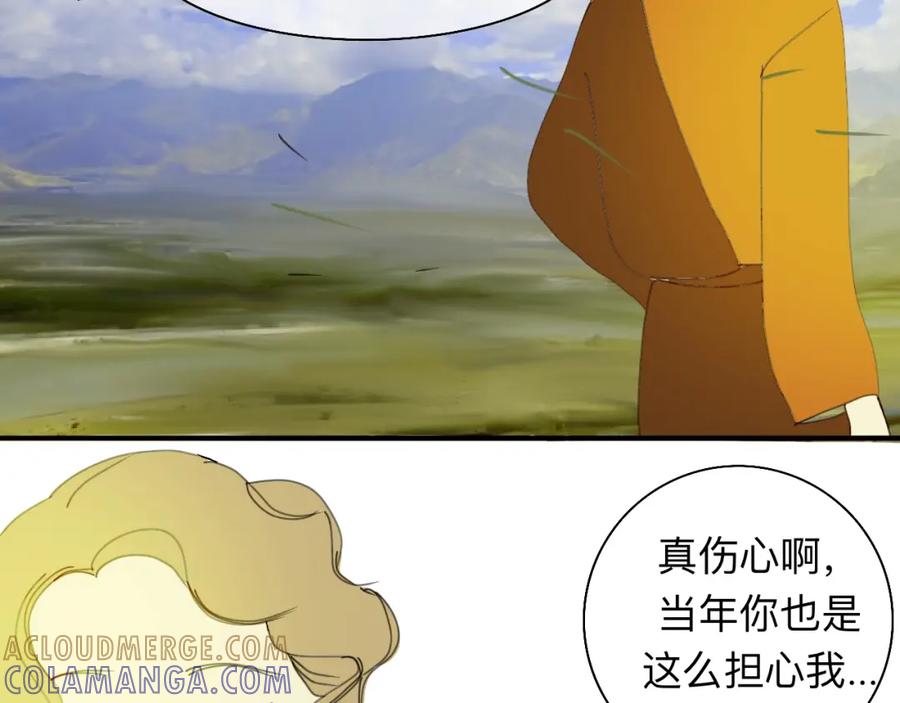 《永恒等待》儿时伙伴索求甚多 第10页