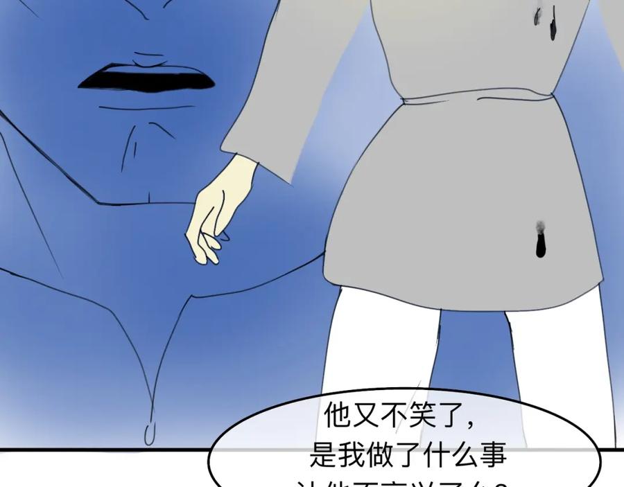 《永恒等待》我可爱的幸运 第23页