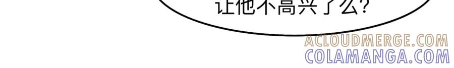 《永恒等待》我可爱的幸运 第24页
