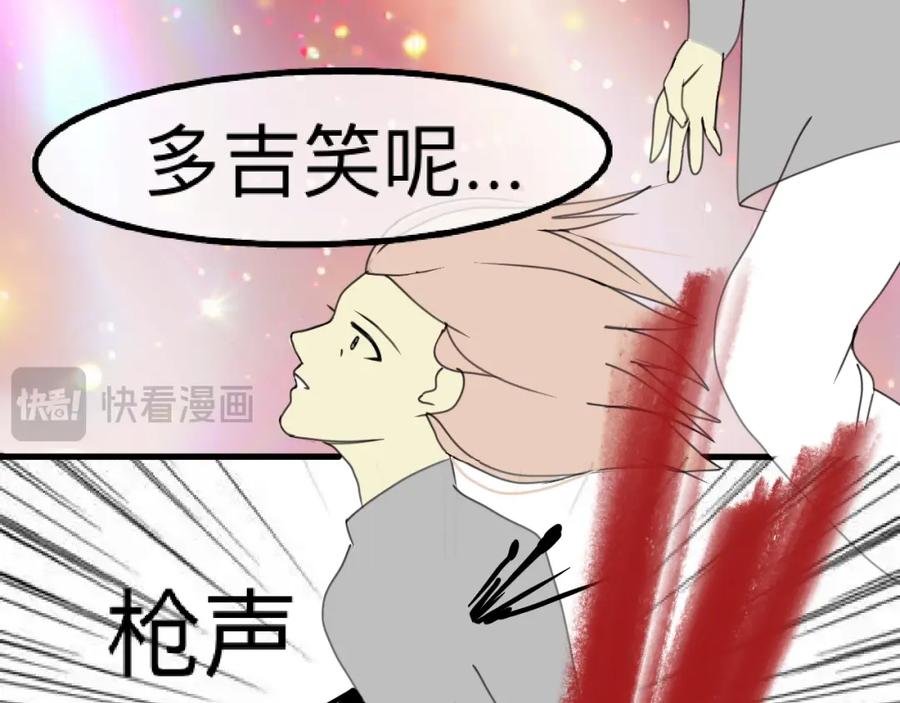 《永恒等待》我可爱的幸运 第19页