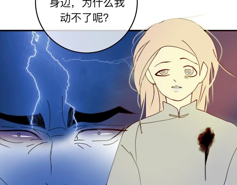 《永恒等待》我可爱的幸运 第22页