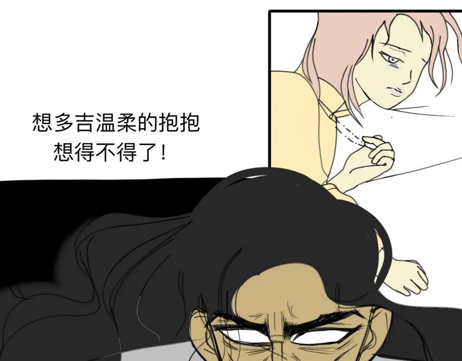 《永恒等待》今天玩什么好呢？ 第32页