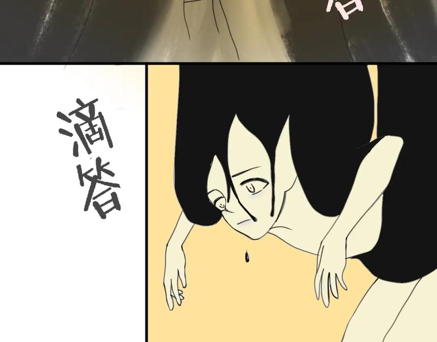 《永恒等待》今天玩什么好呢？ 第29页