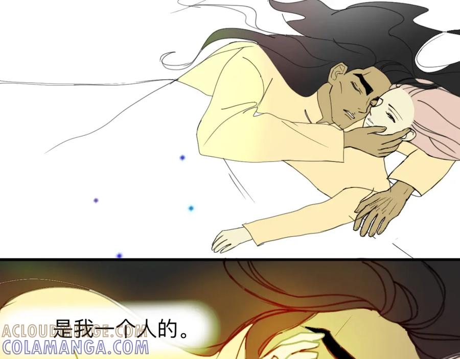 《永恒等待》今天玩什么好呢？ 第10页
