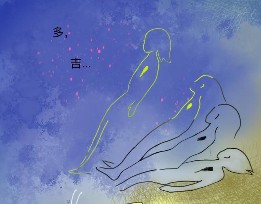 《永恒等待》今天玩什么好呢？ 第5页