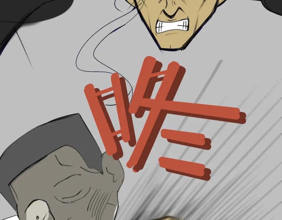 《永恒等待》今天玩什么好呢？ 第33页