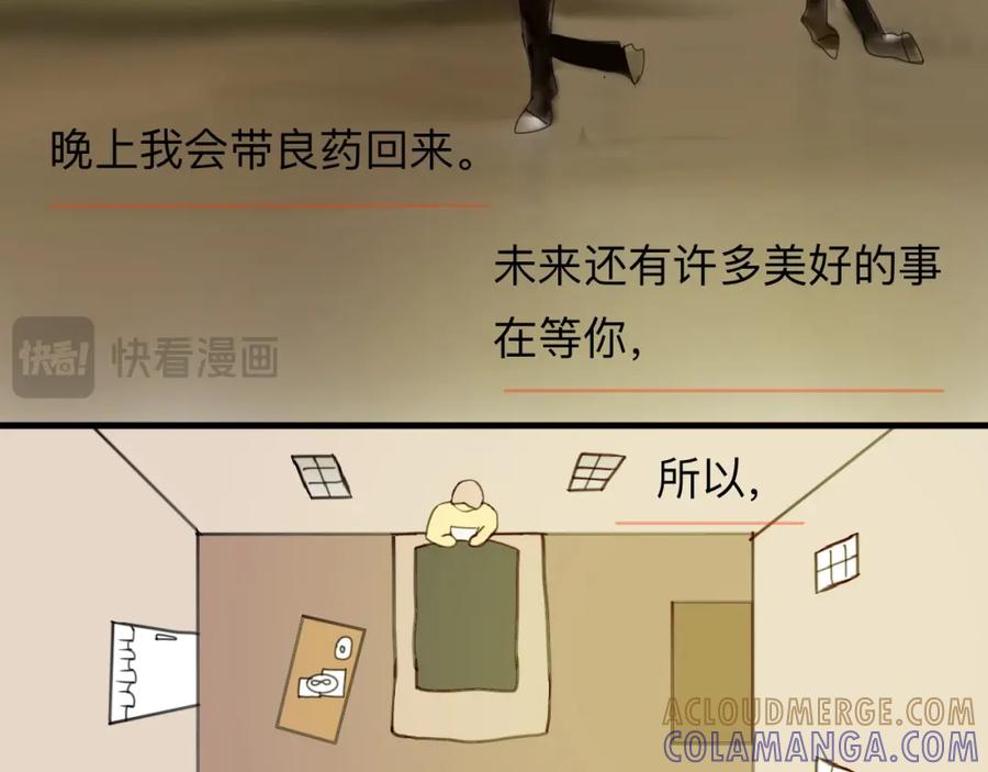 《永恒等待》今天玩什么好呢？ 第19页