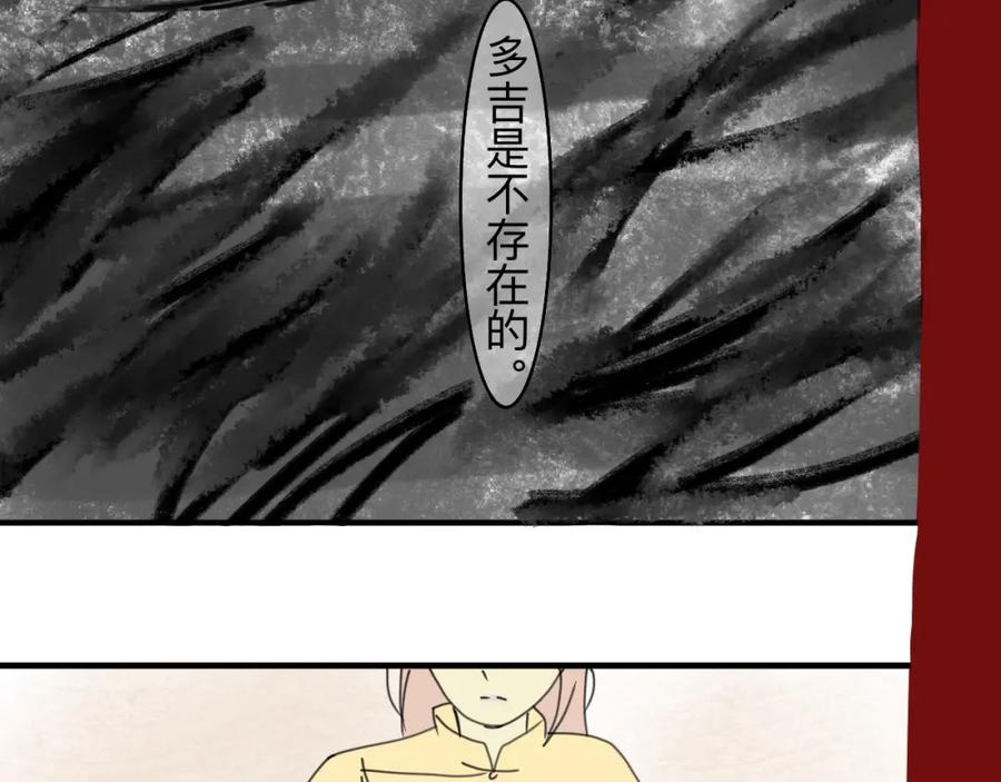 《永恒等待》今天玩什么好呢？ 第47页