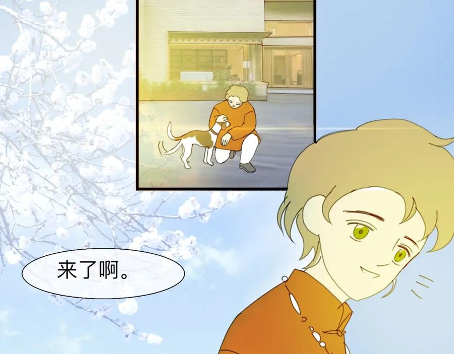《永恒等待》今天玩什么好呢？ 第81页