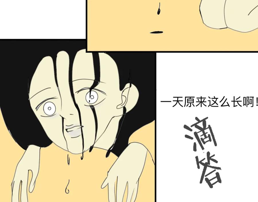 《永恒等待》今天玩什么好呢？ 第30页