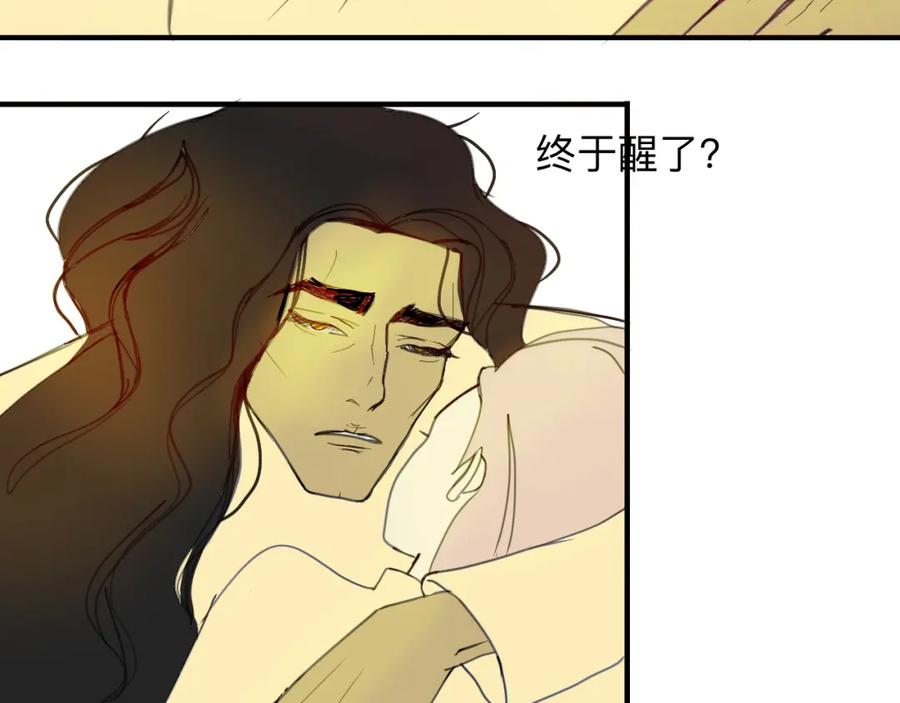 《永恒等待》今天玩什么好呢？ 第12页