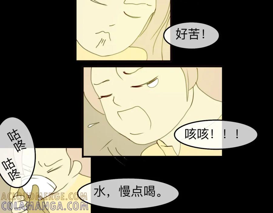 《永恒等待》今天玩什么好呢？ 第64页