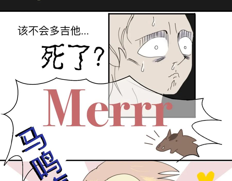 《永恒等待》今天玩什么好呢？ 第53页