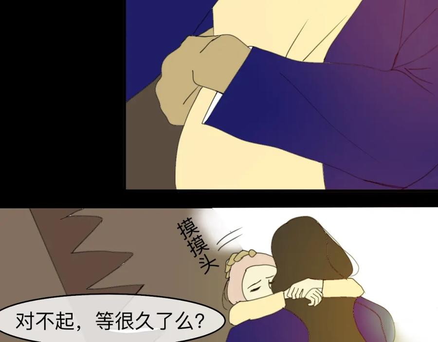 《永恒等待》今天玩什么好呢？ 第60页