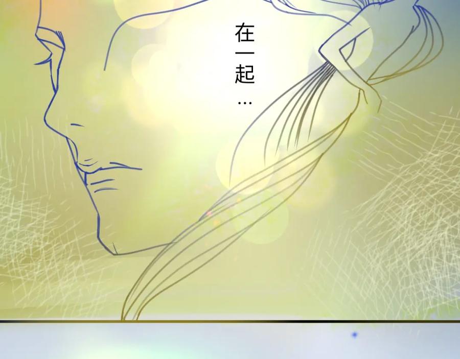 《永恒等待》今天玩什么好呢？ 第8页