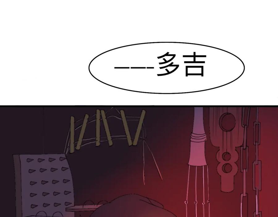 《永恒等待》今天玩什么好呢？ 第86页