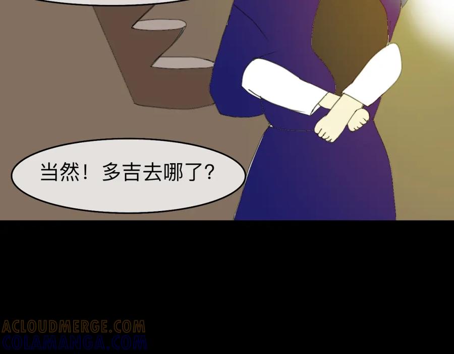 《永恒等待》今天玩什么好呢？ 第61页