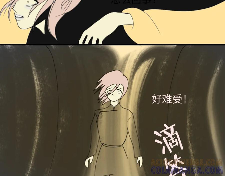 《永恒等待》今天玩什么好呢？ 第28页