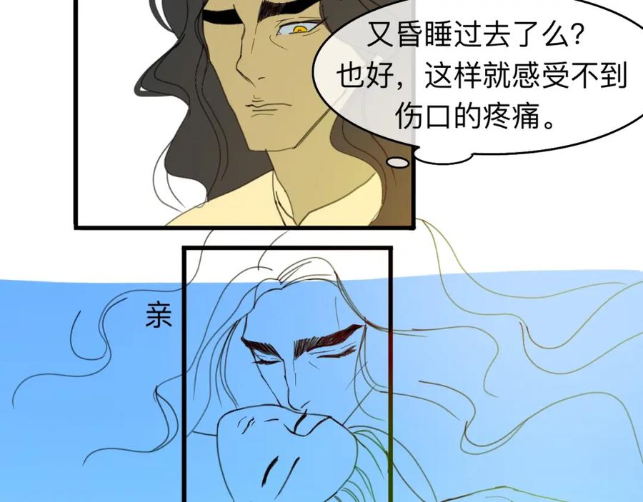 《永恒等待》今天玩什么好呢？ 第17页