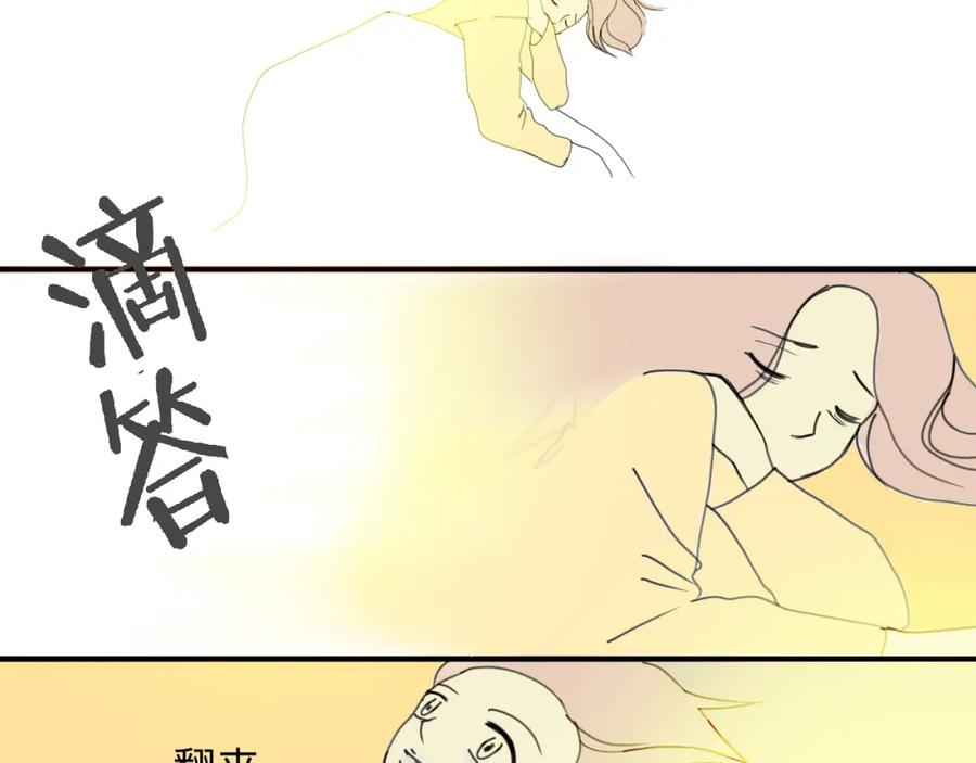 《永恒等待》今天玩什么好呢？ 第26页